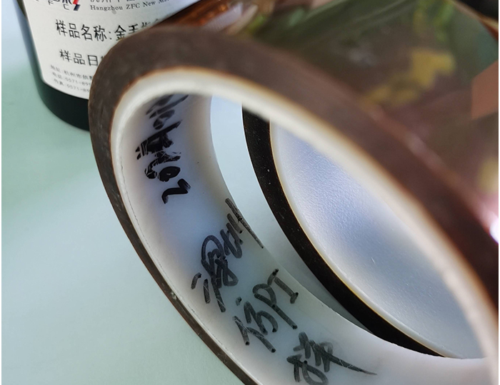 耐酸堿耐高溫?zé)o鹵無鉻仿金手指PI膠帶色漿